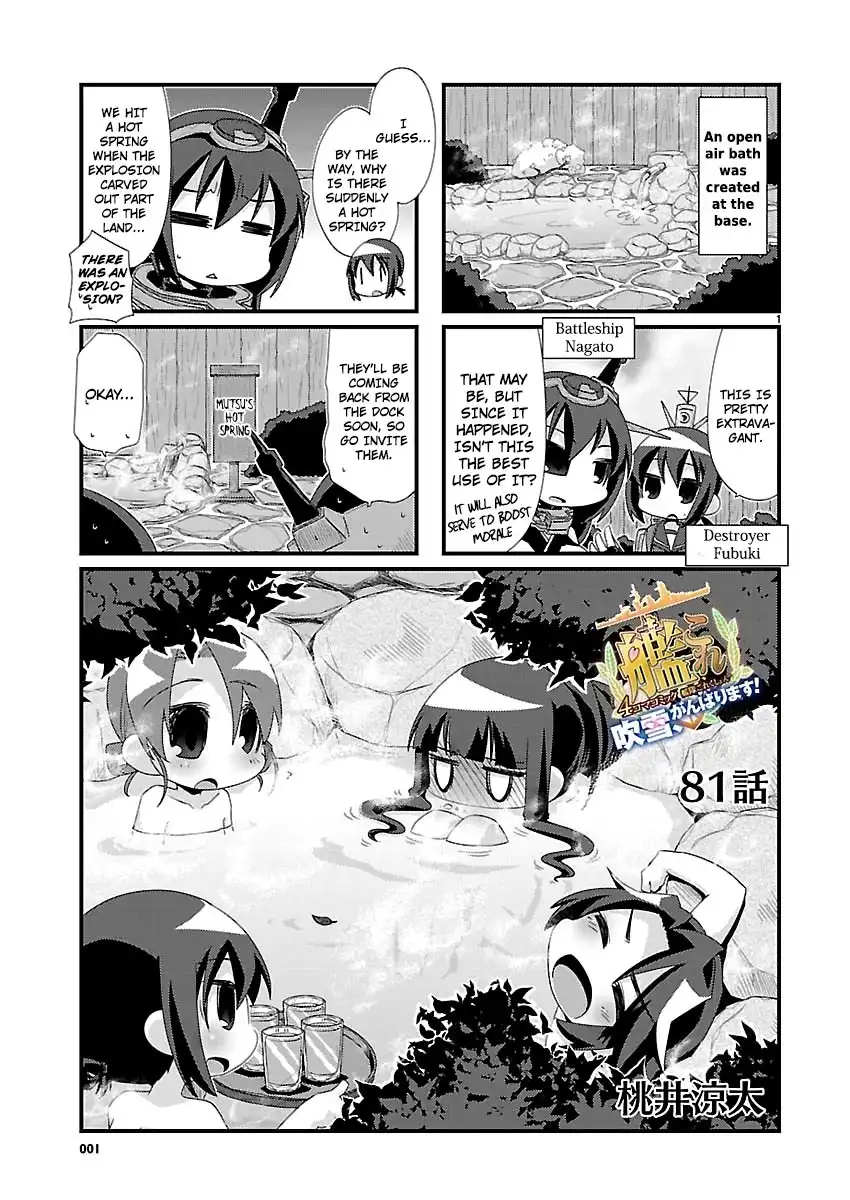 Kantai Collection -KanColle- Chapter 81 1